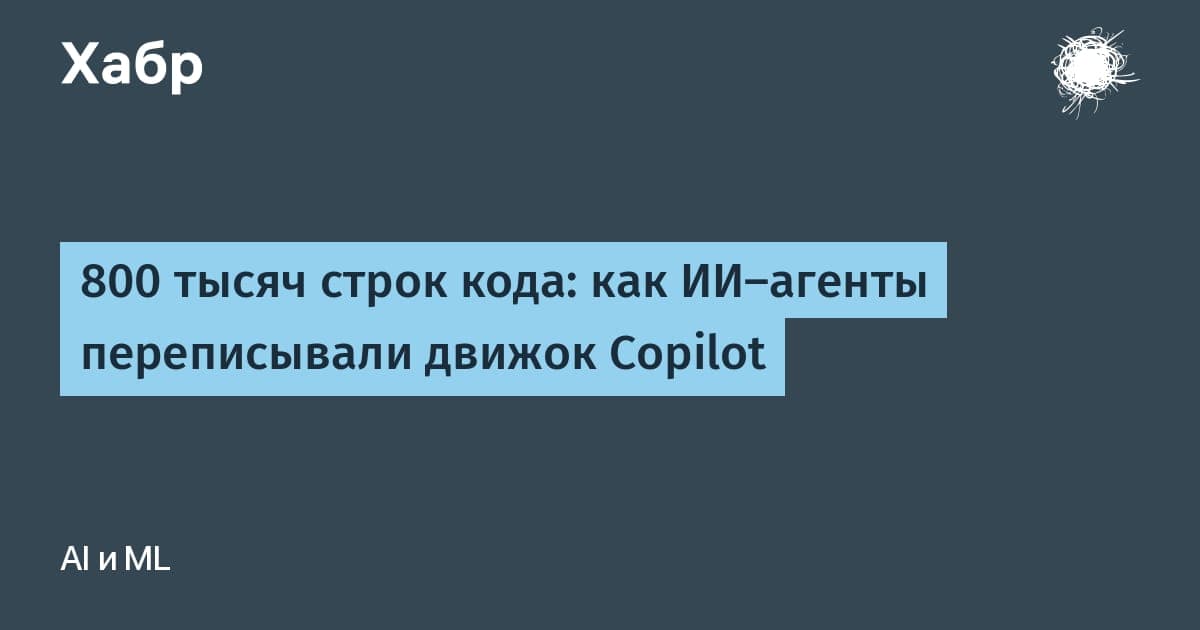 Скриншот панели управления агентами Copilot с пятнадцатью параллельными сессиями