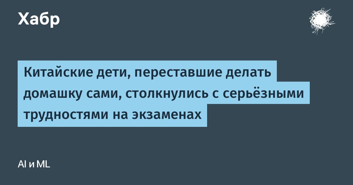 Школьники за партами с ноутбуками и смартфонами на уроке